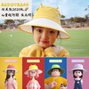 杯具熊萌宠防晒帽儿童大檐 户外百搭防紫外线遮阳渔夫帽子 商品缩略图0