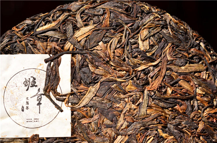 2006年老生茶【900年古树老班章】