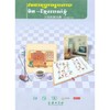 汉语图解词典（柬埔寨语版） 商品缩略图0