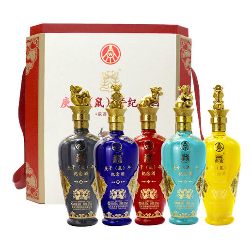 【直播】五粮液/鼠年纪念酒（5瓶装）/浓香/52°/1*500ML 商品图0