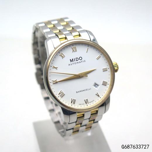 【二手85新】美度贝伦赛丽系列m8600.9.26.1腕表g687633727 商品图1