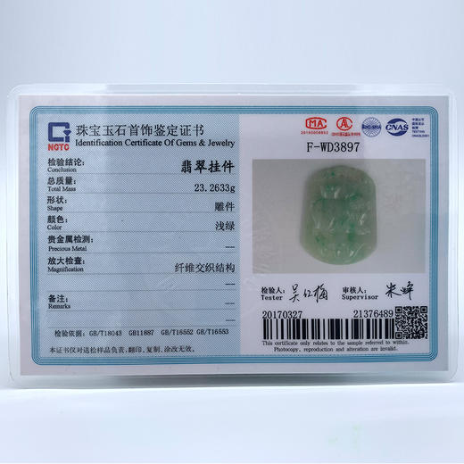 派瑞翡翠 翡翠生肖猪 糯种 绿色 商品图4