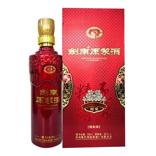 四川绵竹剑南原浆（精制装）浓香型白酒500ml 商品图0