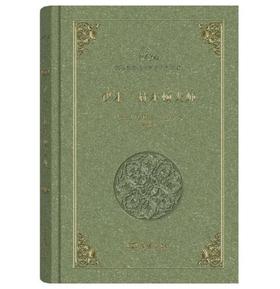 伊本·赫尔顿大师