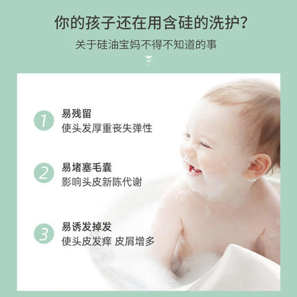 花王儿童洗发水露蓝色、粉色拍下备注 商品图3