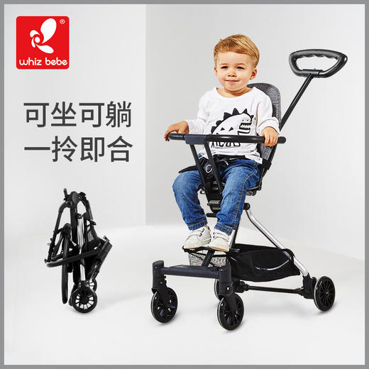 荟智溜娃神器四轮儿童遛娃宝宝轻便折叠小孩可躺婴儿车手推车避震