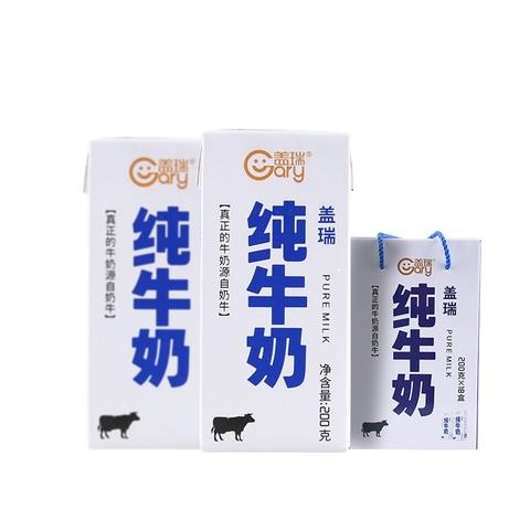 天润（terun）【新疆牛奶】新疆天润纯牛奶 盖瑞纯奶砖全脂纯奶 200克*18盒 商品图0