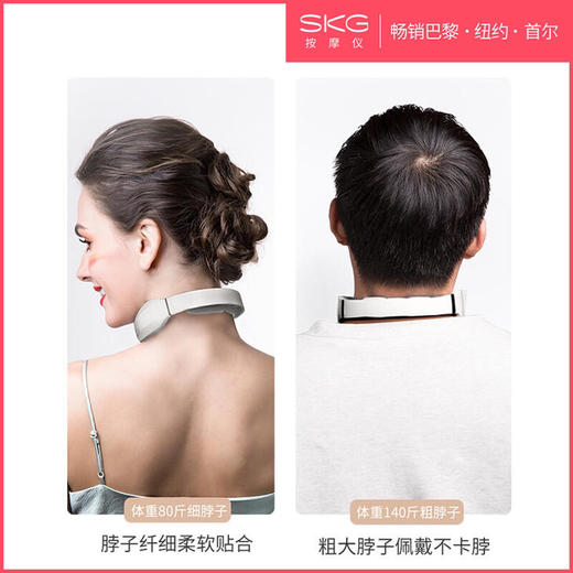 SKG 颈部脉冲智能按摩仪 K3 商品图6