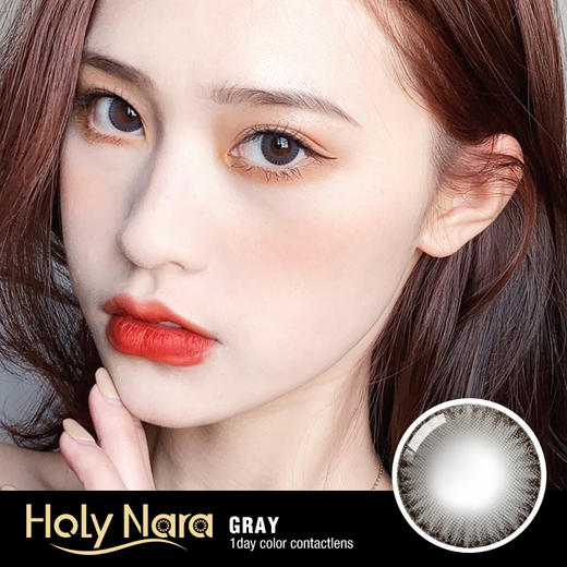 HOLY Nara 日抛  黎明 灰（14.1最高800） 商品图0