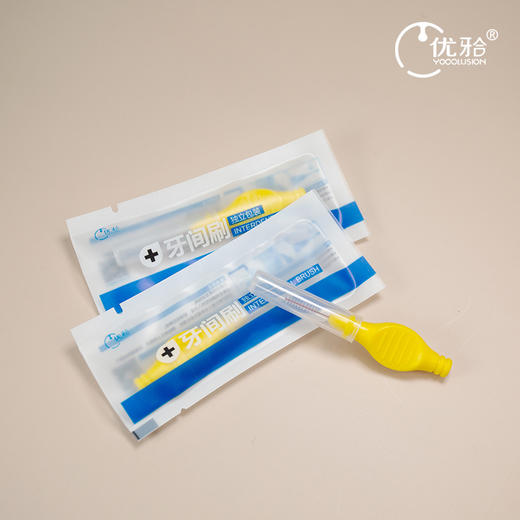 【优牙合】 齿间清洁牙刷 口腔牙齿缝隙矫正器正畸专用独立包装清洁刷I型 商品图4