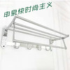 SQ：1512电镀折叠浴巾架 商品缩略图0