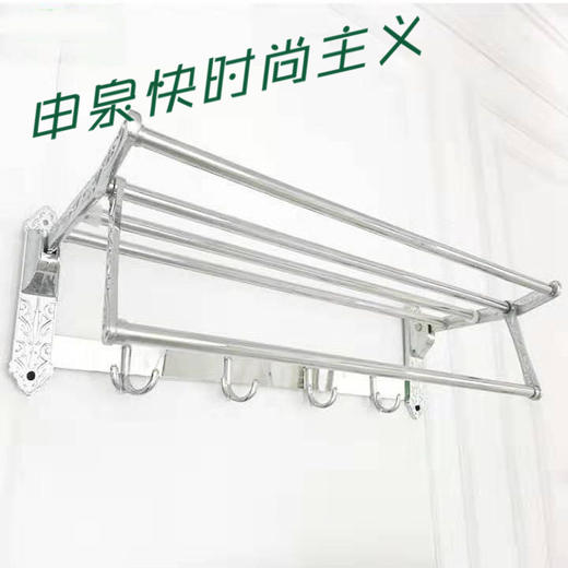 SQ：1512电镀折叠浴巾架 商品图0