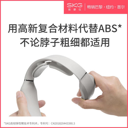 SKG 颈部脉冲智能按摩仪 K3 商品图5