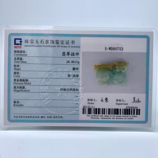 派瑞翡翠 翡翠貔貅 糯种 翡色 商品图4