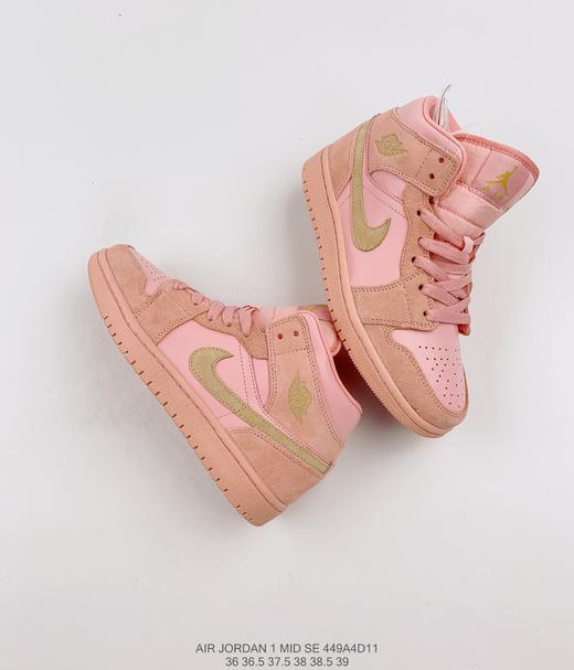 耐克nike air jordan 1 mid se gs coral stardust珊瑚金aj1乔1中帮