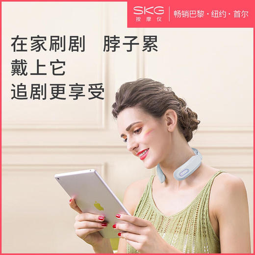 SKG 颈部脉冲智能按摩仪 K3 商品图3