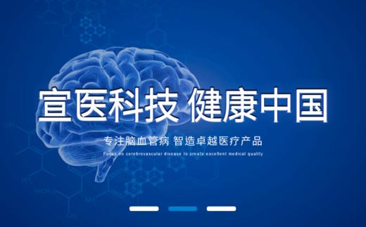 订单到 商品图0