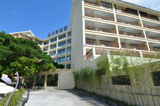 【春阳台/楚云台两房一厅】 月泉湖居星空私家温泉两房一厅套房 商品图13