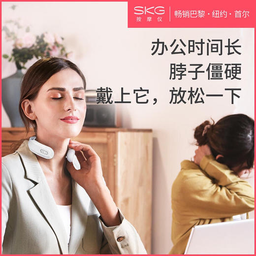 SKG 颈部脉冲智能按摩仪 K3 商品图2