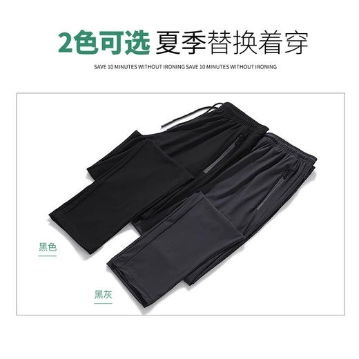 【Q】【新款DSK】冰丝裤大码休闲加肥加大休闲运动裤男士透气高弹直筒长裤超薄款百搭 商品图4