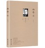 杨绛传 商品缩略图0