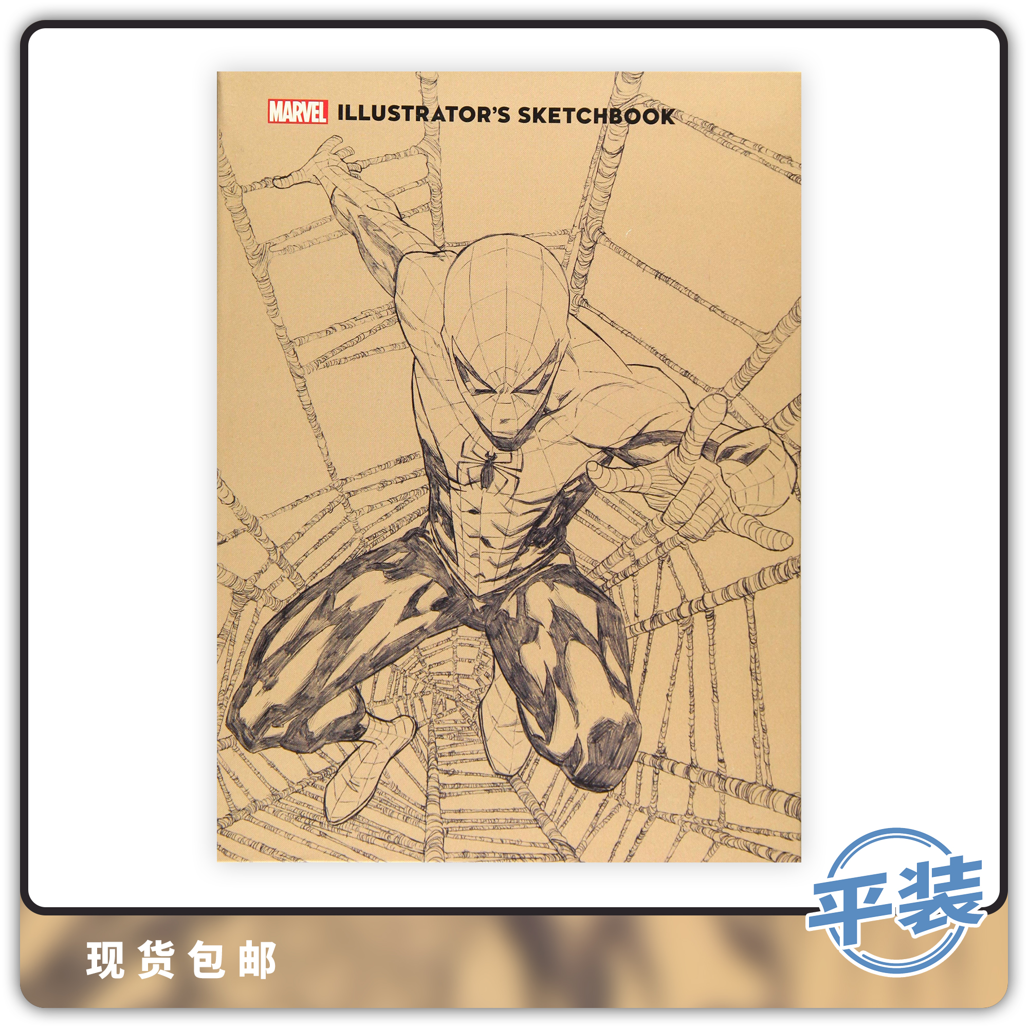 合集 英文原版 漫威 插画漫画 素描练习本 Marvel Illustrators 教学书