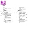 预售 【中商原版】SIBO，隐「肠」危机 终结SIBO小肠菌丛过度增生，改善肠漏、血糖、内分泌失 港台原版 欧瀚文 博思智库 商品缩略图1