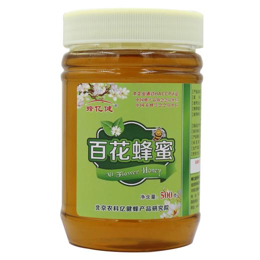 蜂亿健百花蜂蜜500g 商品图0
