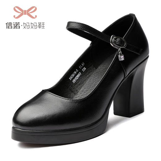 信诺牛皮旗袍模特走秀鞋女高跟鞋防水台女软底皮鞋一字扣粗跟单鞋20C3153-1 商品图3