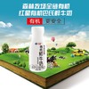秋季订卡福利购【红星有机认证巴氏鲜奶复团，230g/瓶】哈尔滨同城配送，每周固定配送 商品缩略图0