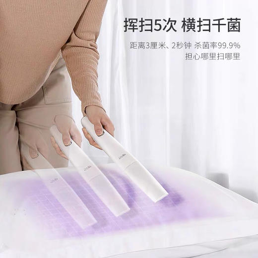 【59秒LED紫光剑消毒棒】婴儿爬行垫消毒器紫外线消毒手机砧板菜板消毒器 商品图1