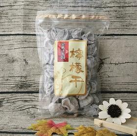 金东洋柠檬干 400克   4897061531255   1*30