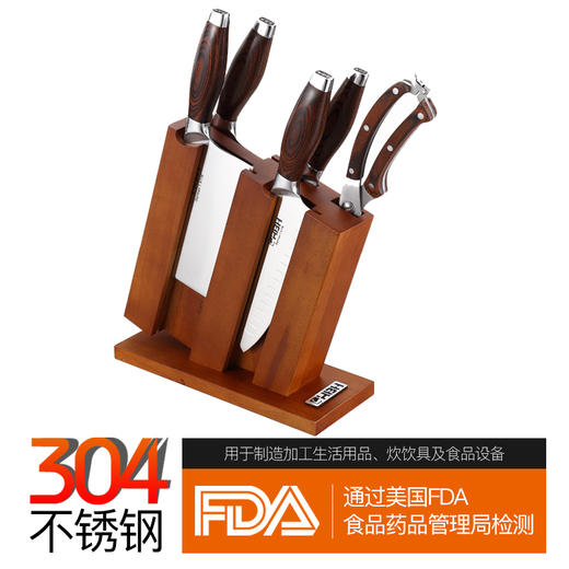 康巴赫刀具不锈钢套装组合工艺全套厨房家用切菜刀水果刀套装 商品图3