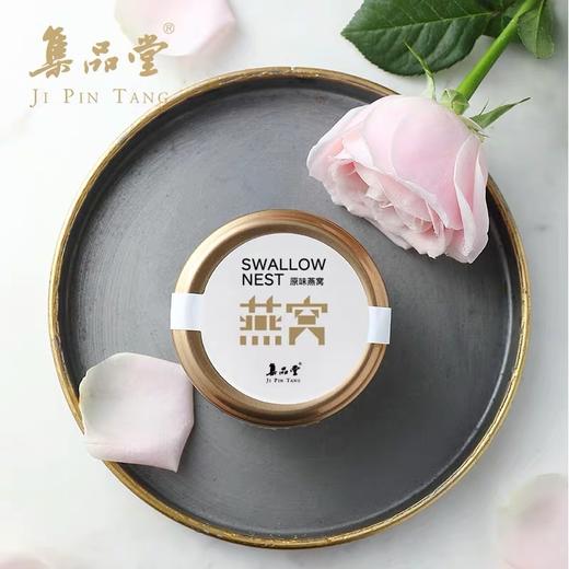 B1F 集品堂oneday即食燕窝  100g/瓶 商品图1