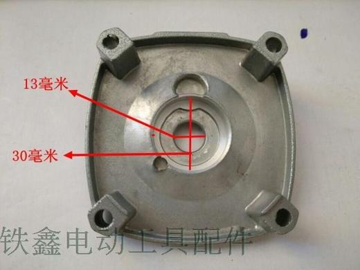 【货号02369】搅拌器 35-1振动器头壳振动器配件振动器机头手提振动器配件 商品图3