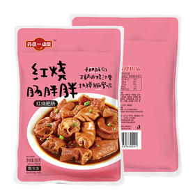 【冰点价】苏食红烧肥肠380g*2【025】