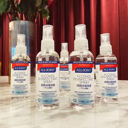 【开学防护包】ALL JOINT75%乙醇消毒凝露/酒精喷/免水洗洗手液/湿巾 商品图2