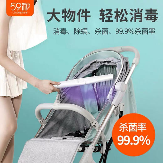 【59秒LED紫光剑消毒棒】婴儿爬行垫消毒器紫外线消毒手机砧板菜板消毒器 商品图4