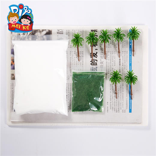 美可地球脉动创意美术手工diy制作儿童材料包幼儿园绘画益智 商品图3