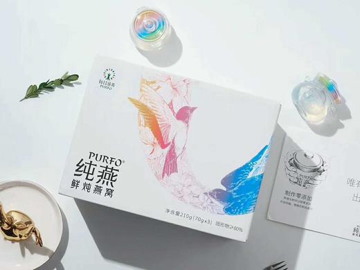 B1F 每日滋养鲜炖燕窝饮品70gx3罐 商品图0