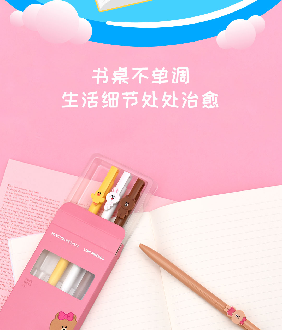 kaco书源中性笔5只装国博国风马卡龙笔芯彩绘学生办公学习用品手帐