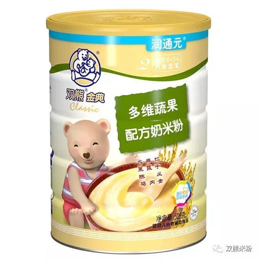 【满3罐减30元或买5送1】双熊金金典528g 商品图4