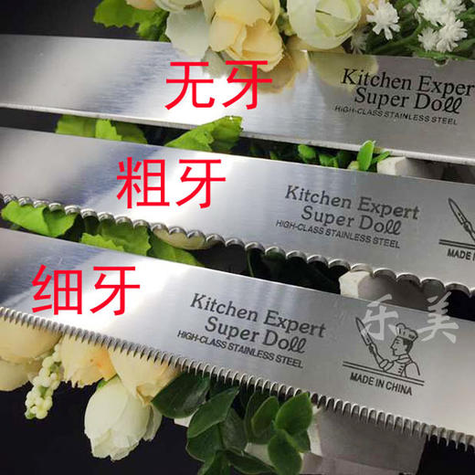 木柄不锈钢蛋糕刀裱花刀面包刀 （随机发） 商品图3