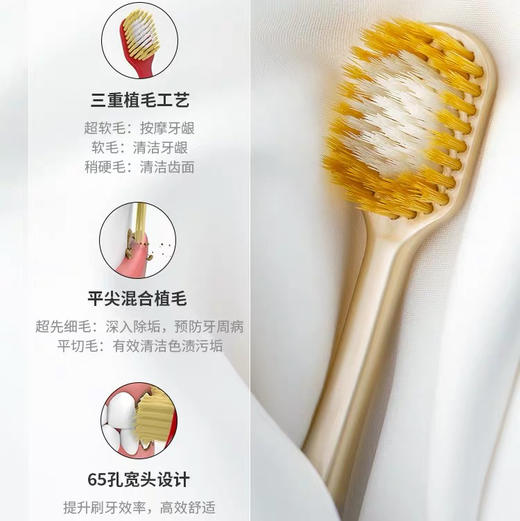 EBISU/惠百施牙刷 商品图2