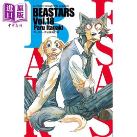 【中商原版】BEASTARS 18 日文原版 BEASTARS 18 少年チャンピオン·コミックス