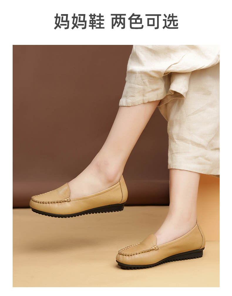 信诺真皮妈妈鞋2020春季新款女鞋平底休闲皮鞋软底舒适豆豆鞋单鞋20c1