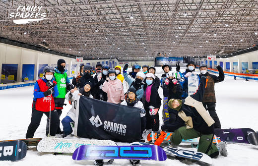 【国庆 | 黑桃—绍兴乔波滑雪直通车】10月5日绍兴乔波一日团，当天往返！ 商品图1