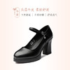 信诺牛皮旗袍模特走秀鞋女高跟鞋防水台女软底皮鞋一字扣粗跟单鞋20C3153-1 商品缩略图1