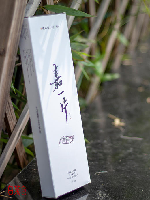 嘉一片 福鼎白茶 松压白牡丹 饼干茶 商品图1