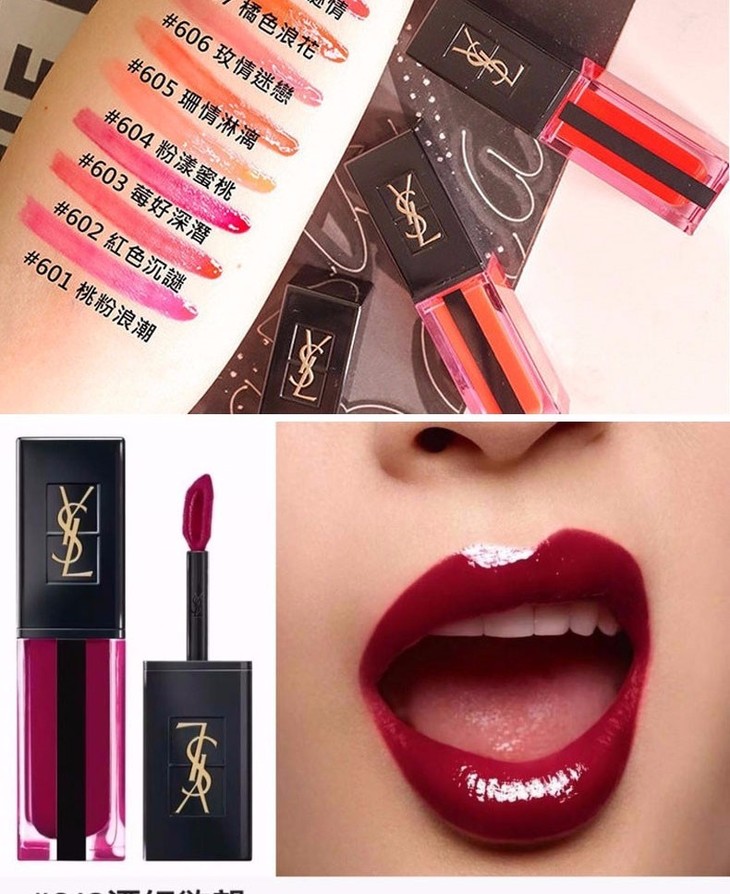 法国ysl圣罗兰水光唇釉口红612
